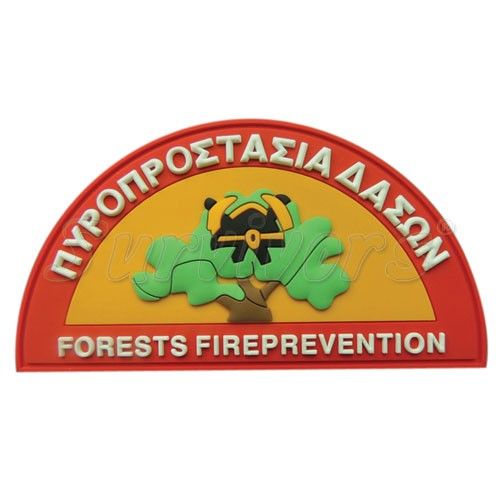 Σήμα Πυροσβεστικής 3D - Προστασία Δασών