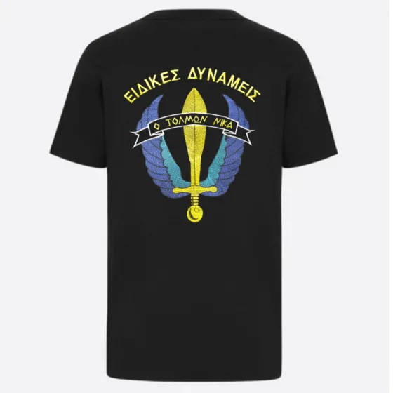 T-Shirt Μπλουζάκι με Κέντημα Ο Τολμών Νικά